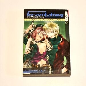 *3 for $30* Gravitation Collection Manga - Volumes 1&2 (Omnibus) - BL Yaoi Book